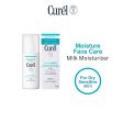 Kao Curel Moisture Milk 120ml Discount