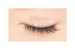 Dup Airy Curl Lash 05 Long For Sale