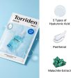 Torriden Dive-In Low Molecule Hyaluronic Acid Mask Pack 1pc Online Hot Sale