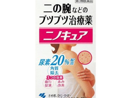 Kobayashi Nino Cure Medicated Cream 30g Hot on Sale