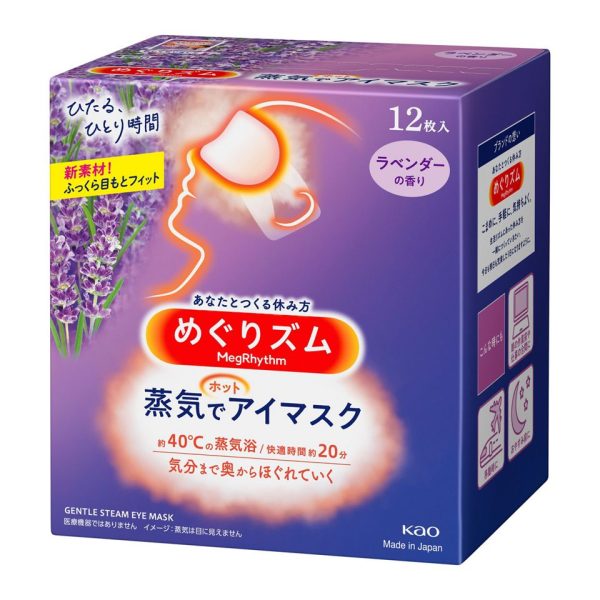 Kao MegRhythm Steam Hot Eye Mask Lavender 12Pcs For Cheap