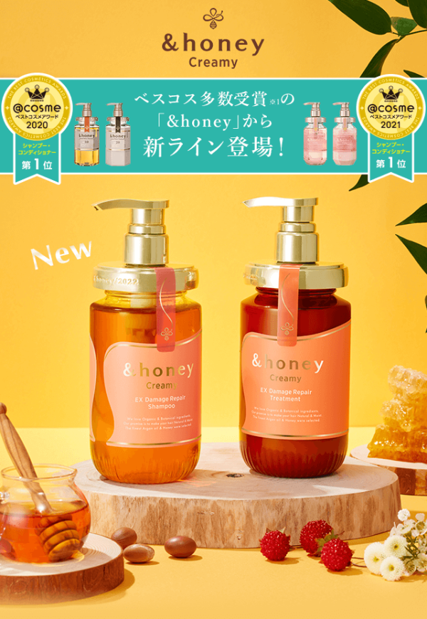 &Honey Creamy EX Damage Repair Treatment 2.0 440ml Online Hot Sale