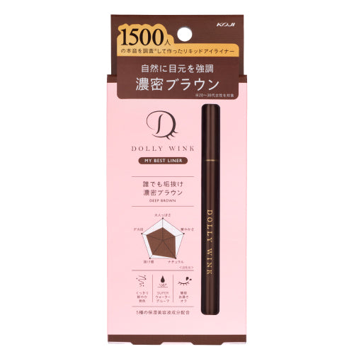 Dolly Wink My Best Liner Deep Brown Discount