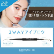 Browlash EX Water Strong W Eyebrow (Gel pencil & Powder) Ash Gray Cheap