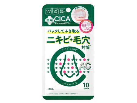 Cucupore C Blackhead Clear Medicated Acne Nose Pack 10 Sheets Online