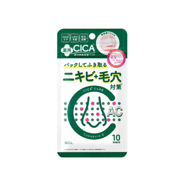 Cucupore C Blackhead Clear Medicated Acne Nose Pack 10 Sheets Online