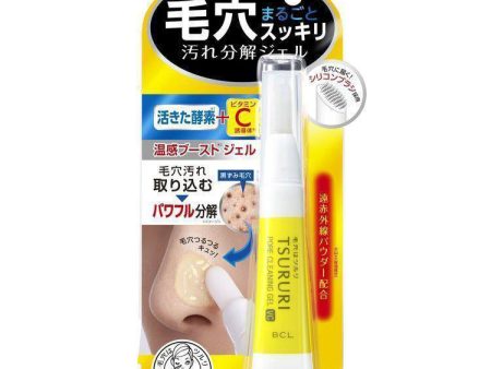 Tsururi Koso Gel VC Limited Edition Cheap