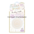 Club Suppin Glow Fix Powder For Cheap