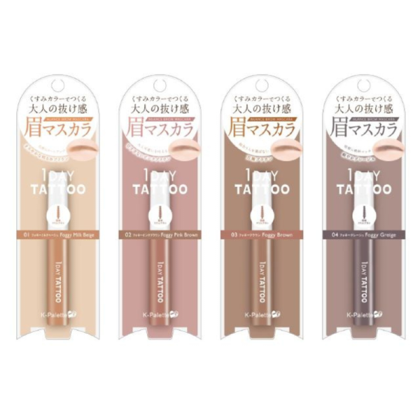 K-Palette Nuance Brow Mascara 01 Foggy Milk Beige Hot on Sale