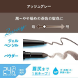 Browlash EX Water Strong W Eyebrow (Gel pencil & Powder) Ash Gray Cheap