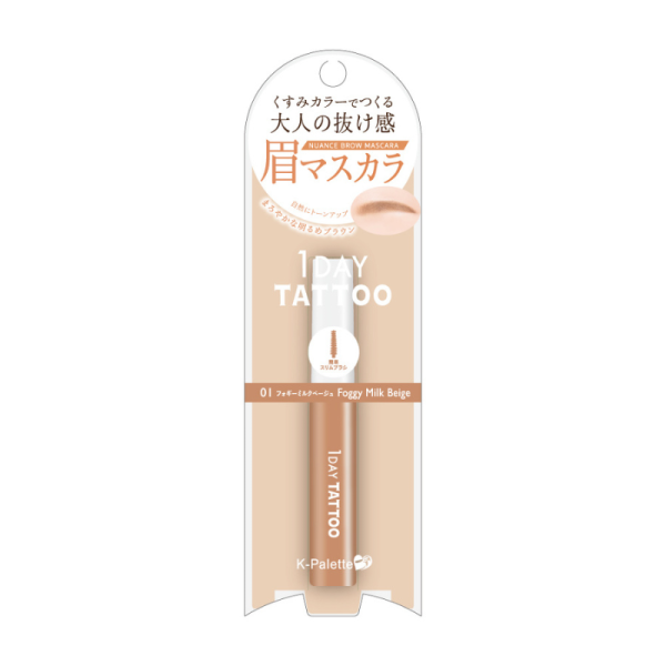 K-Palette Nuance Brow Mascara 01 Foggy Milk Beige Hot on Sale