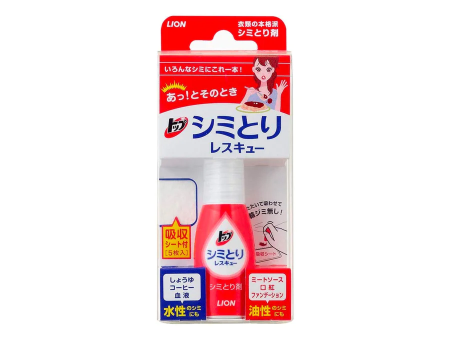 Lion Top Stain Remover Rescue Stain Remover 17ml For Cheap