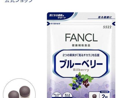 Fancl Tablet For Relief of Eye-Strain 60 Tablets (30Days) For Sale