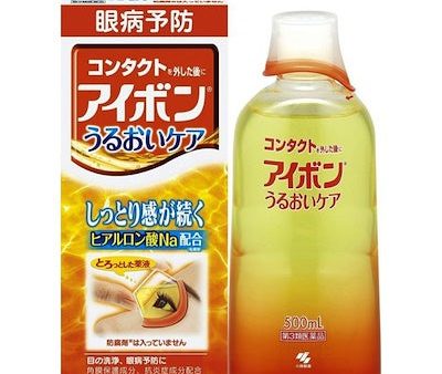 Kobayashi Dark Orange Eye Wash 500ml Online now