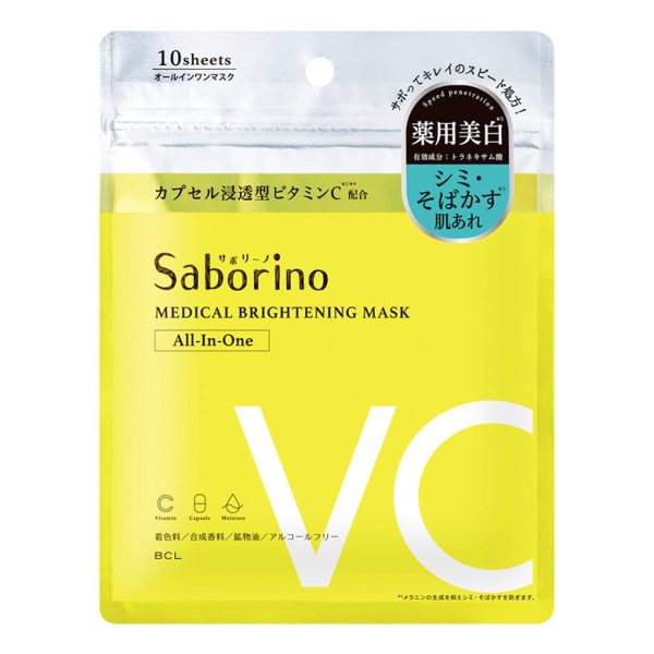 Saborino Medical Facial Sheet Mask 10 Sheets For Cheap