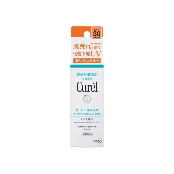 Kao Curel UV Milk SPF30 PA++ 30ml For Sensitive Dry Skin Online