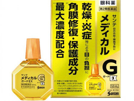 Sante Medical Guard EX 12ml Online Hot Sale