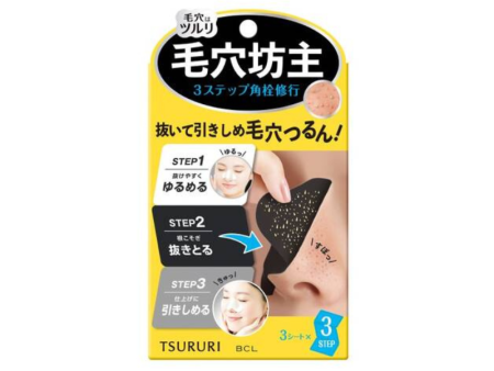 Tsururi Total Care Pack For Cheap