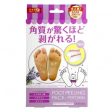 Perorin Foot Peeling Pack (Lavendor) 1Pair Online Sale