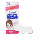 Kao Biore Pore Pack 10s Online Hot Sale