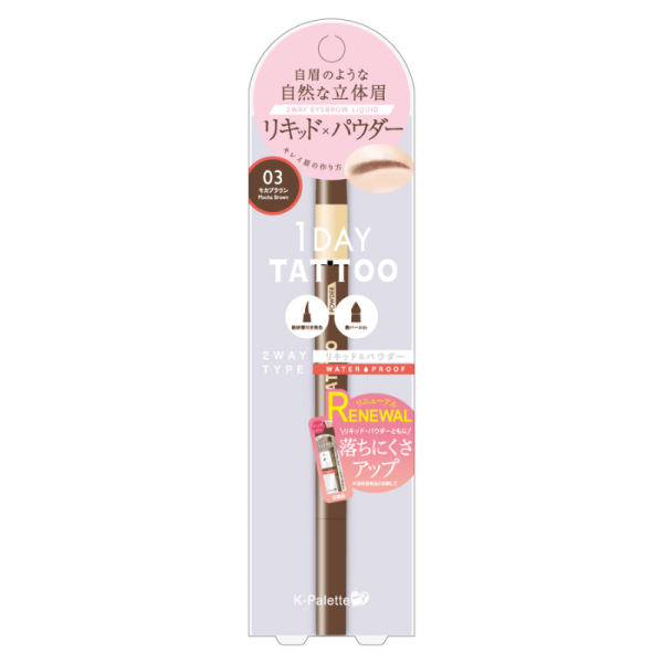 K-Palette Lasting 2Way Eyebrow Liquid WPa 03 Mocha Brown Sale